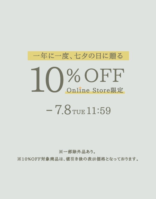 夏セール開催中】公式通販｜ファイブフォックス オンライン