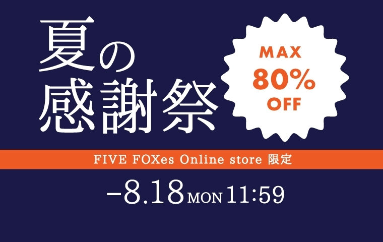 ベータ ニット セーター 長袖 ウール100% ブランド トップス 黒 レディース 40サイズ ブラック β ベータ（β）｜トップス一覧1ページ目｜【夏セール開催中】公式