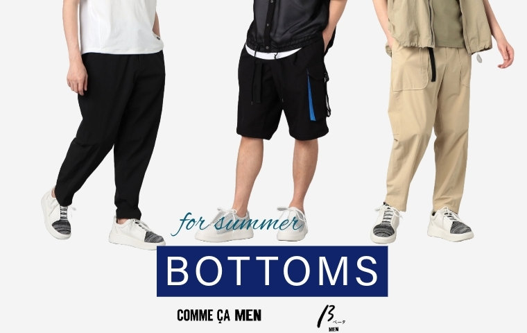 コムサメン (COMME CA MEN)【夏セール開催中】公式通販