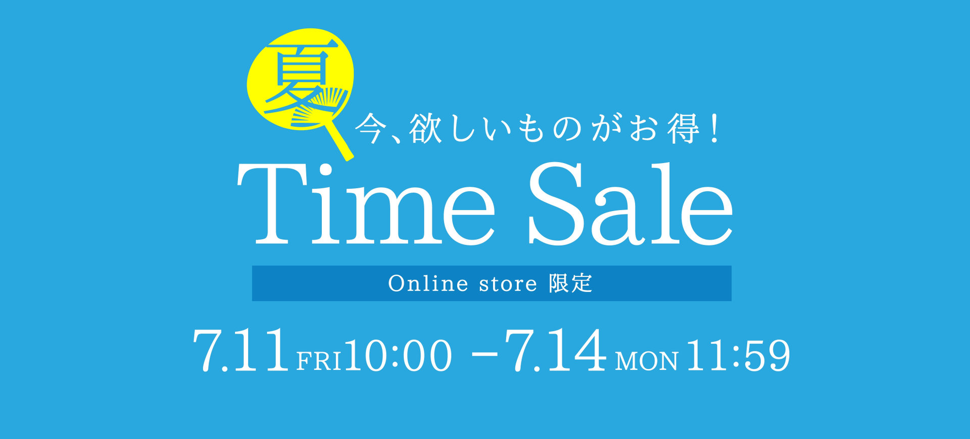 夏セール開催中】公式通販｜ファイブフォックス オンライン
