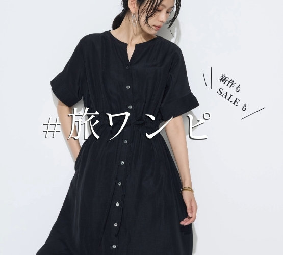 コムサ　ギャバジンK.T チュニックワンピース 夏季休暇まであと少し『 洗練の旅ワンピ 』｜コムサ、K.T