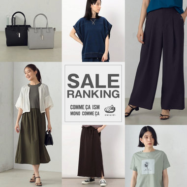 気絶安ッ！【93%OFF】コムサイズム レディース 9号 箱詰め 総額約20万 気絶安ッ！【93%OFF】コムサイズム レディース 9号 箱詰め 総額