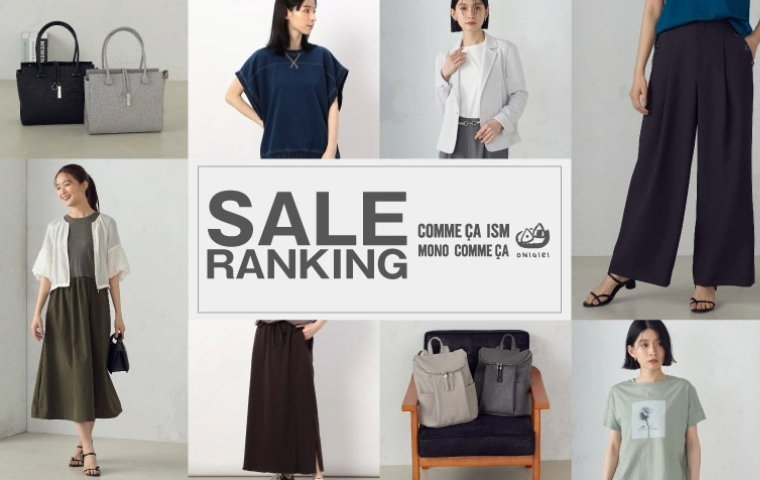 超気絶安ッ！【98%OFF】コムサイズム レディース 7号〜11号 総額約40万 1箱のみ超気絶安ッ！【98%OFF】コムサイズム レディース 7号