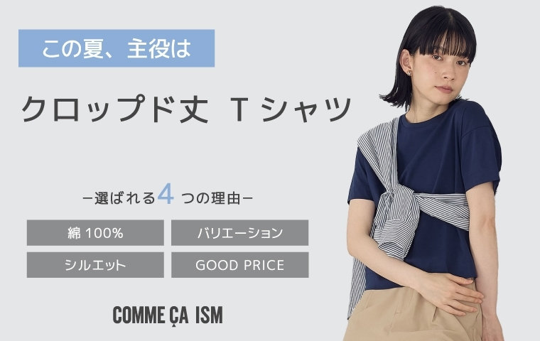 夏セール開催中】公式通販｜ファイブフォックス オンライン