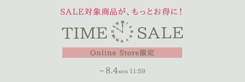 タイムセール 検索ページ 2025.07.29｜｜【夏セール開催中】公式