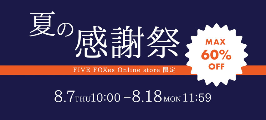 GWスペシャルセール！68%OFF CINQUANTA フォレスティエール A. Lange & Söhne 236.050 1815 Anniversary F.A. Lange 'Honey