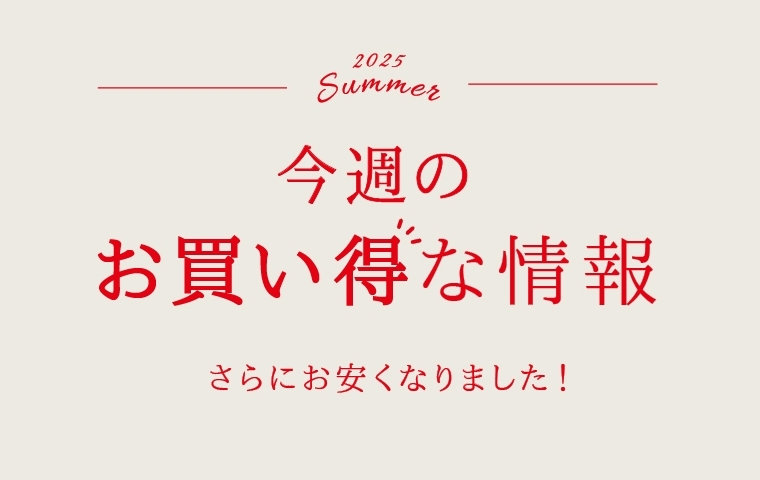 KIDS（子供）｜【夏セール開催中】公式通販｜ファイブフォックス
