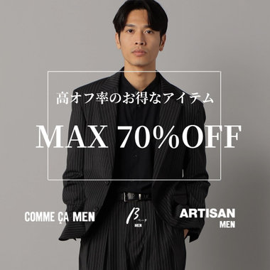 定価13万　アルチザン　セットアップスーツ　シルバー　シルク100% 2B M 定価13万 アルチザン セットアップスーツ シルバー シルク100