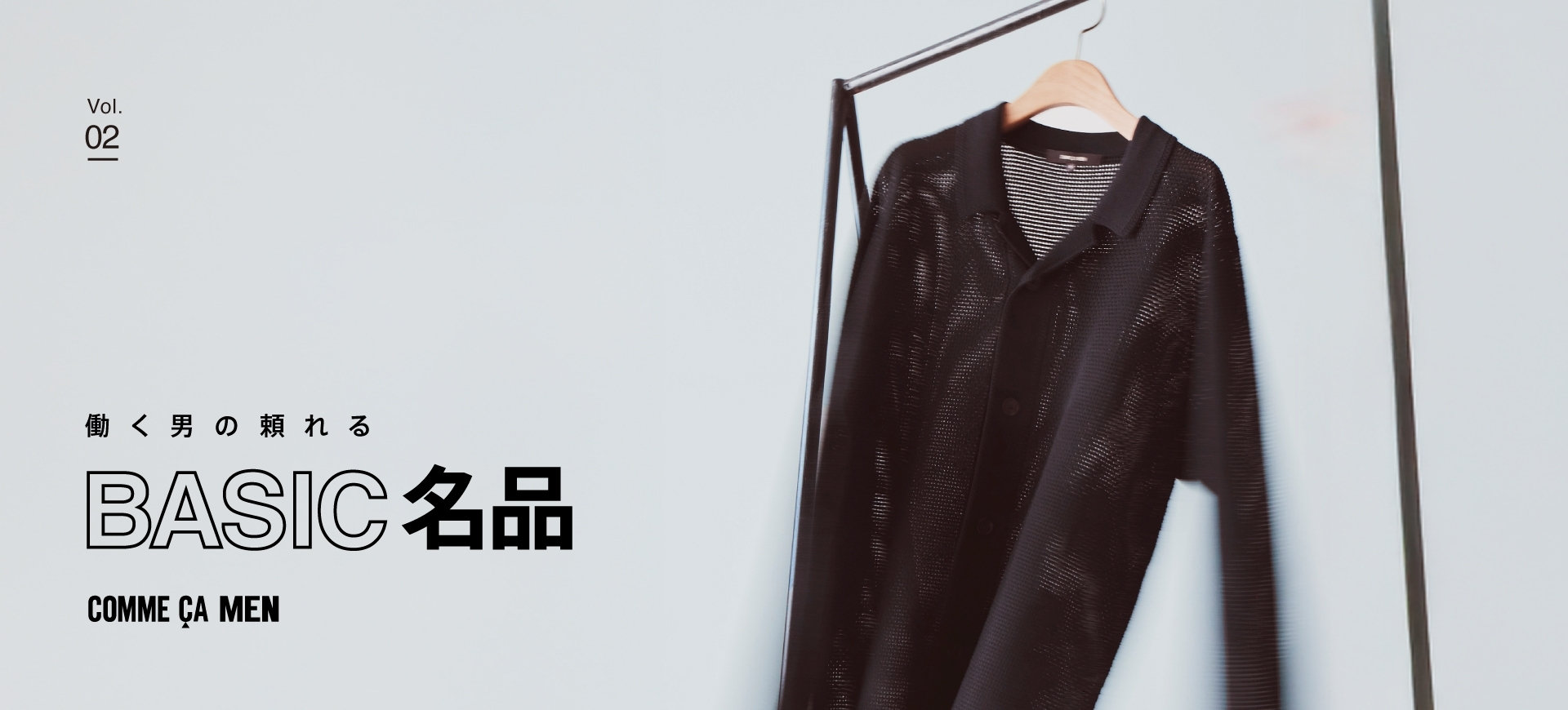 【美品✨】コムサデモード ツイード ベルテッドコート ロング メンズ 茶系 M 美品✨】コムサデモード ツイード ベルテッドコート ロング