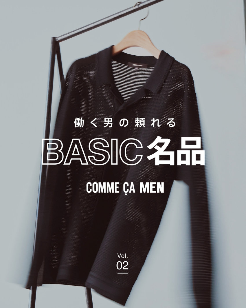 MENS（メンズ）｜【夏セール開催中】公式通販｜ファイブ