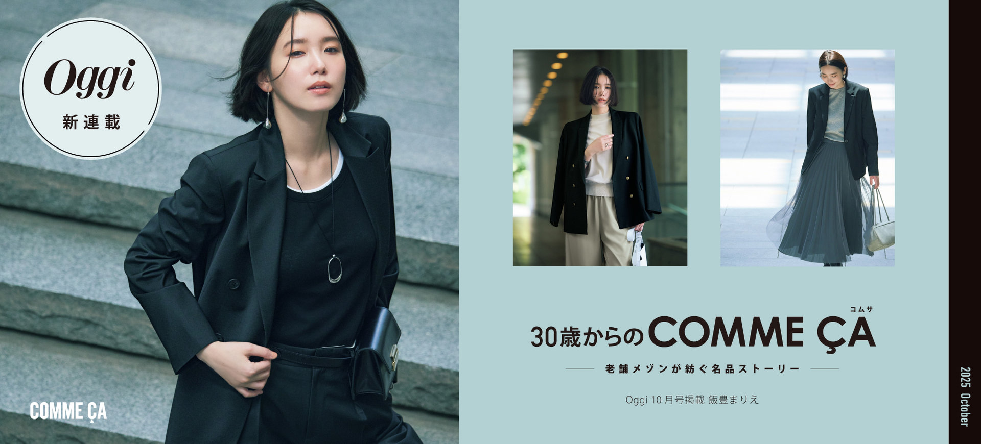 公式通販｜ファイブフォックス オンラインストア（FIVE FOXes