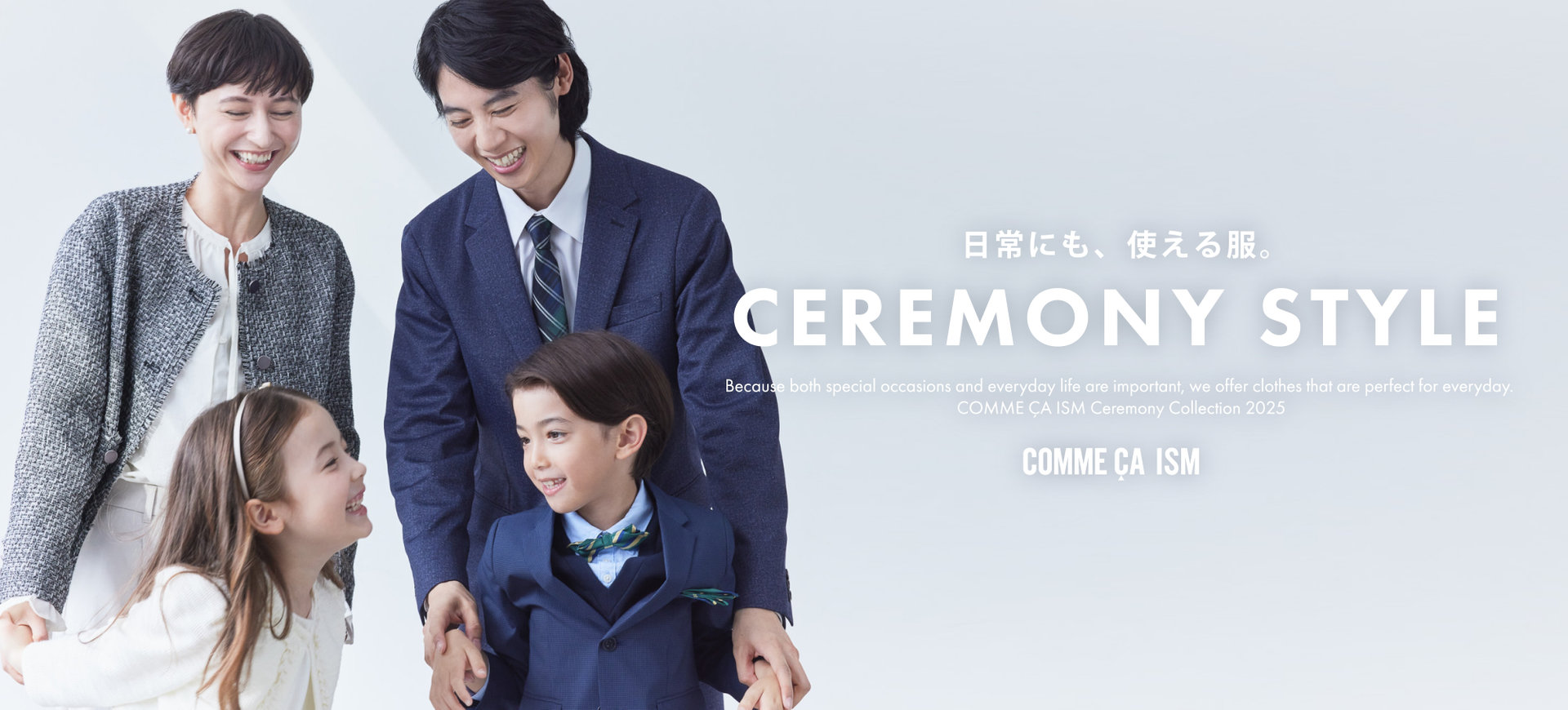 KIDS（子供）｜公式通販｜ファイブフォックス オンラインストア