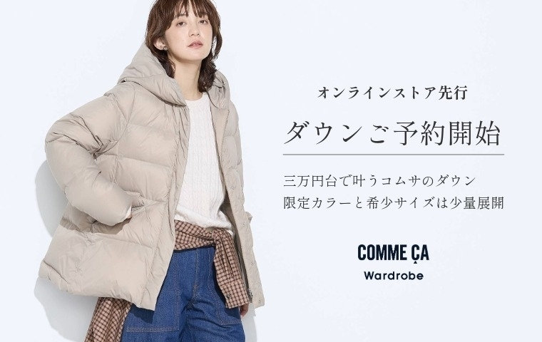 COMME CA コムサ ラムレザージャケット ラビットファー 本革 毛皮 9 美品✨】COMME CA ラビットファー 毛皮コート 11|mercari