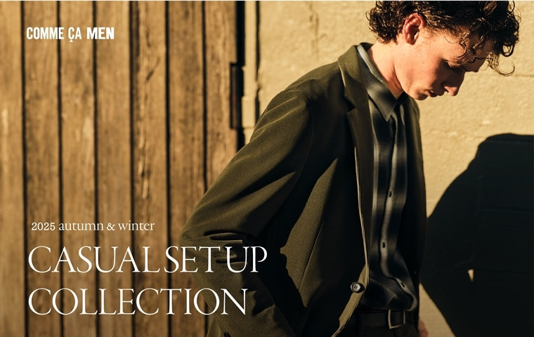 2025 autumn・winter CASUAL SET UP COLLECTION｜コムサメン 2025.09