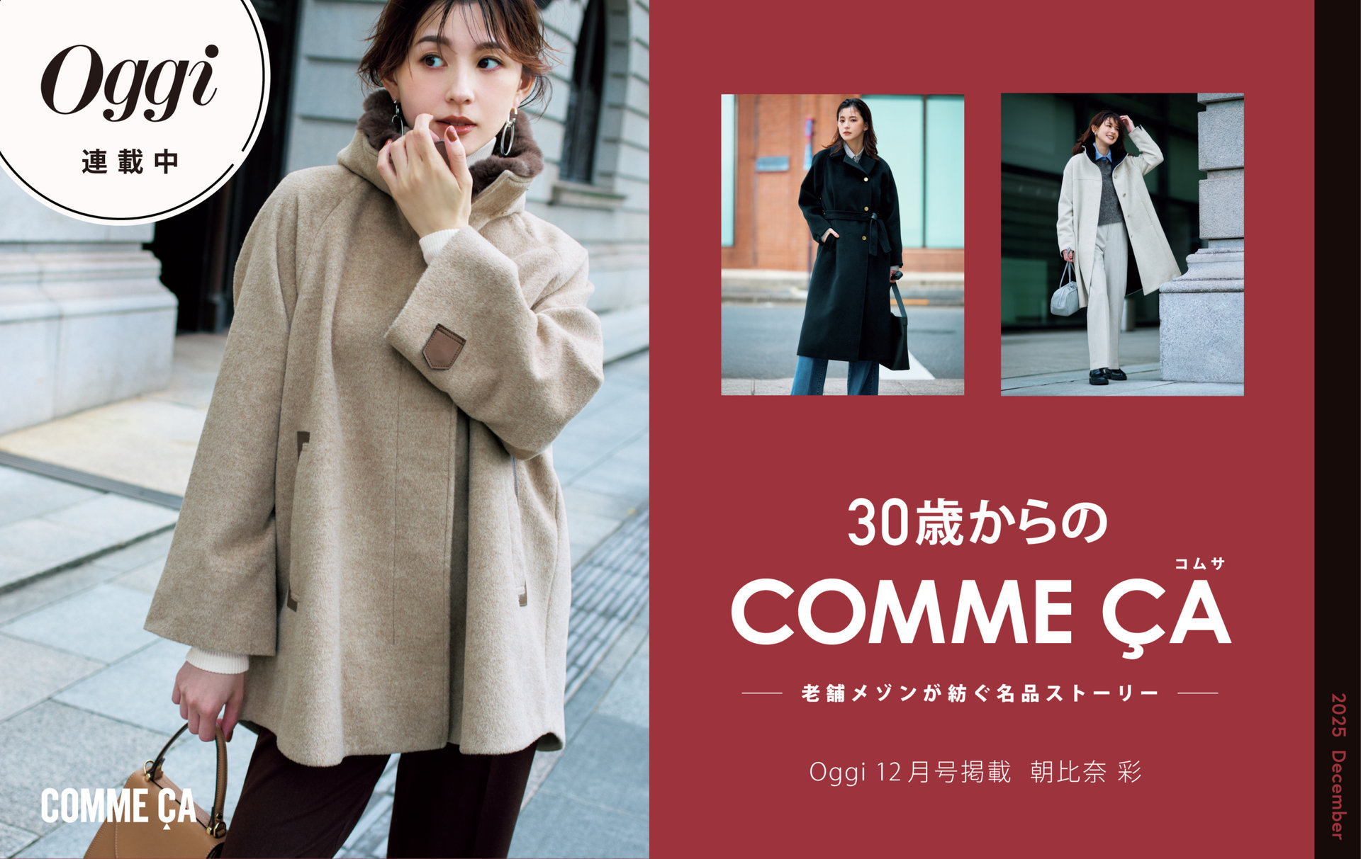 気絶安ッ！【93%OFF】コムサイズム レディース 9号 箱詰め 総額約20万 気絶安ッ！【93%OFF】コムサイズム レディース 9号 箱詰め 総額