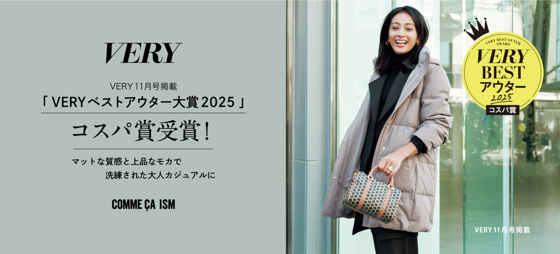 死亡安ッ！【98%OFF】コムサイズム レディース 衣類 箱詰め 総額約40万 コムサイズム（COMME CA ISM）｜公式通販｜ファイブフォックス