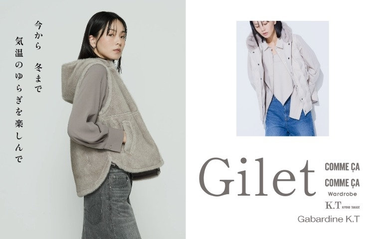 ギャバジンK.T (Gabardine K.T)公式通販｜ファイブフォックス