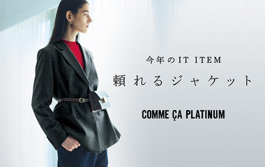 特集一覧1ページ目 ｜ 公式通販｜ファイブフォックス オンライン