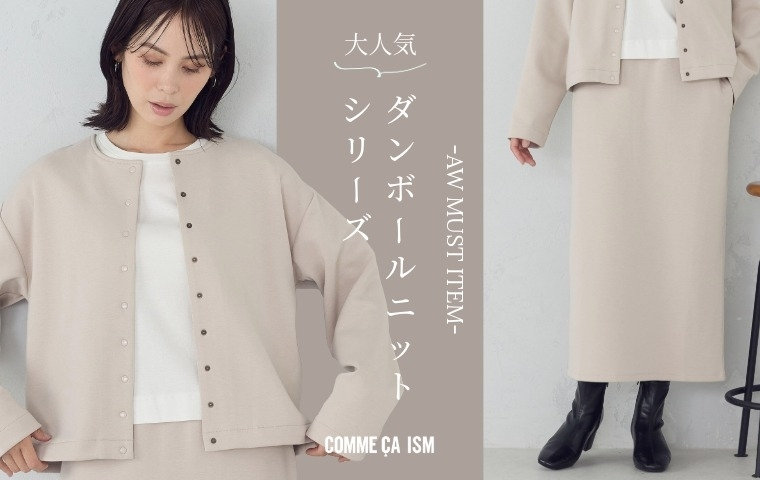 公式通販｜ファイブフォックス オンラインストア（FIVE FOXes