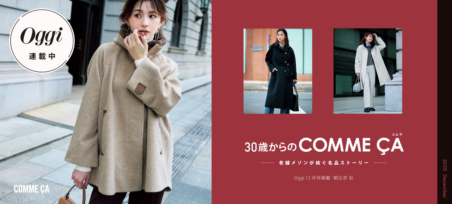 公式通販｜ファイブフォックス オンラインストア（FIVE FOXes