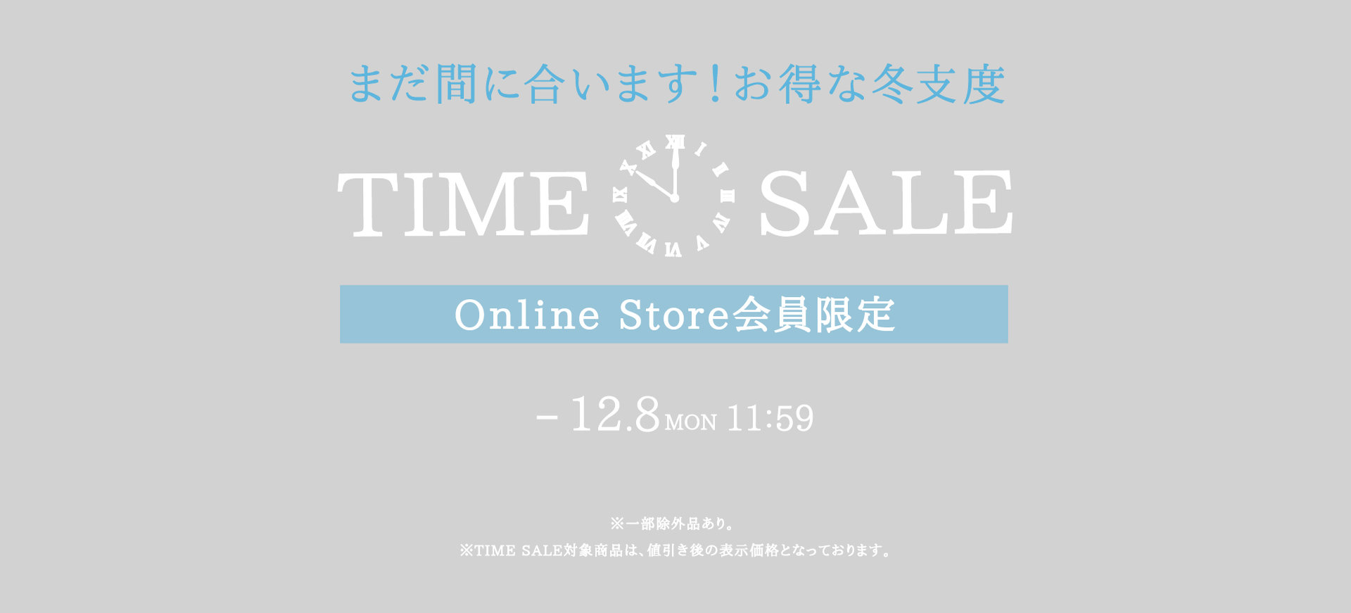 LADIES（レディース）｜公式通販｜ファイブフォックス オンライン