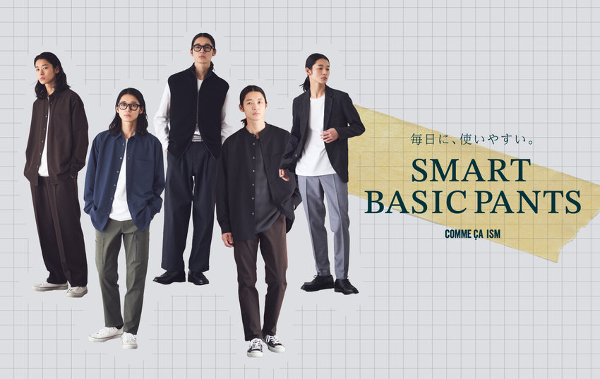 5033●コムサイズム COMME CA ISM●新品　吸水速乾性素材 コンフォートセットアップスーツ　グレー/M コムサイズム (COMME CA ISM)公式通販｜ファイブフォックス オンライン