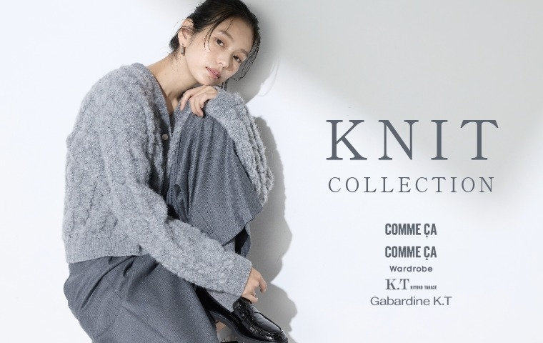 続々入荷！冬ニットが潤沢に揃いました｜コムサ、コムサワードローブ