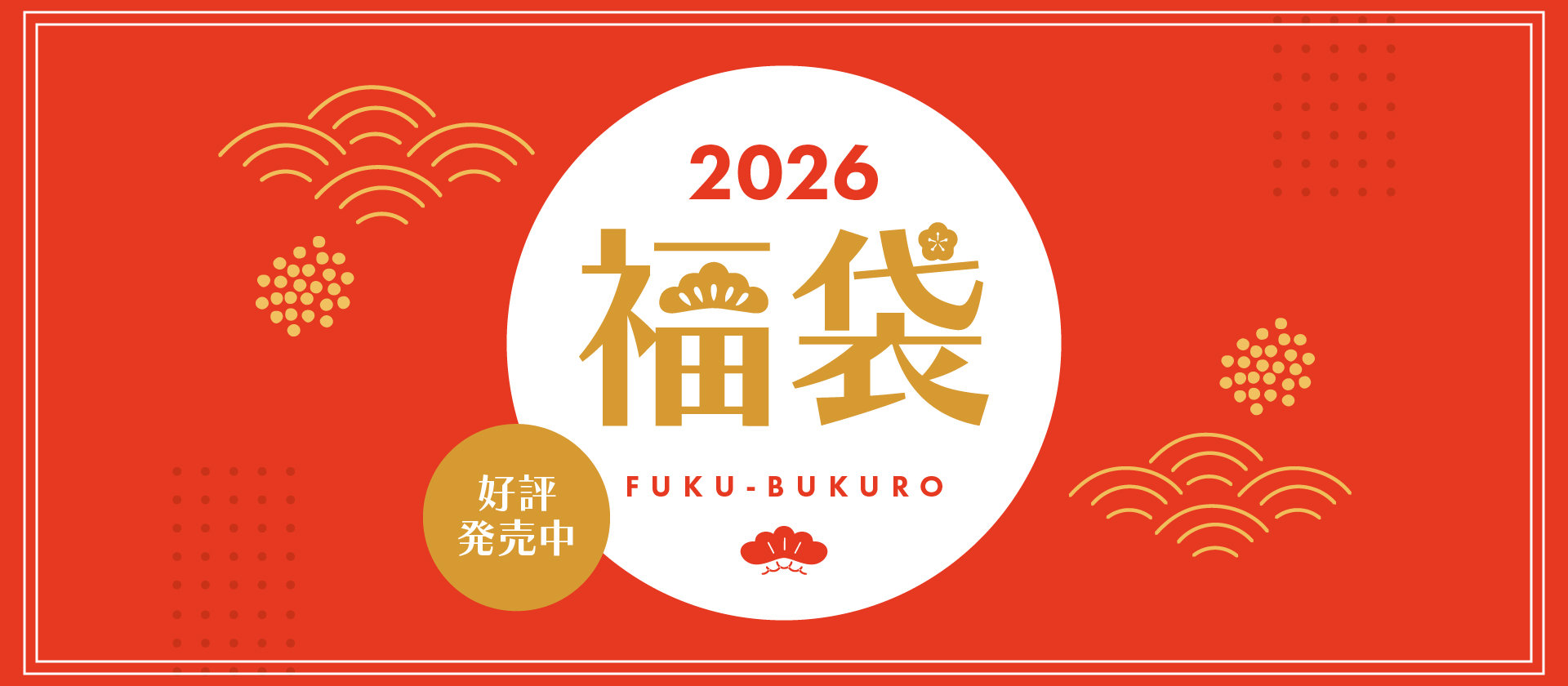 WINTER SALE】公式通販｜ファイブフォックス オンラインストア（FIVE