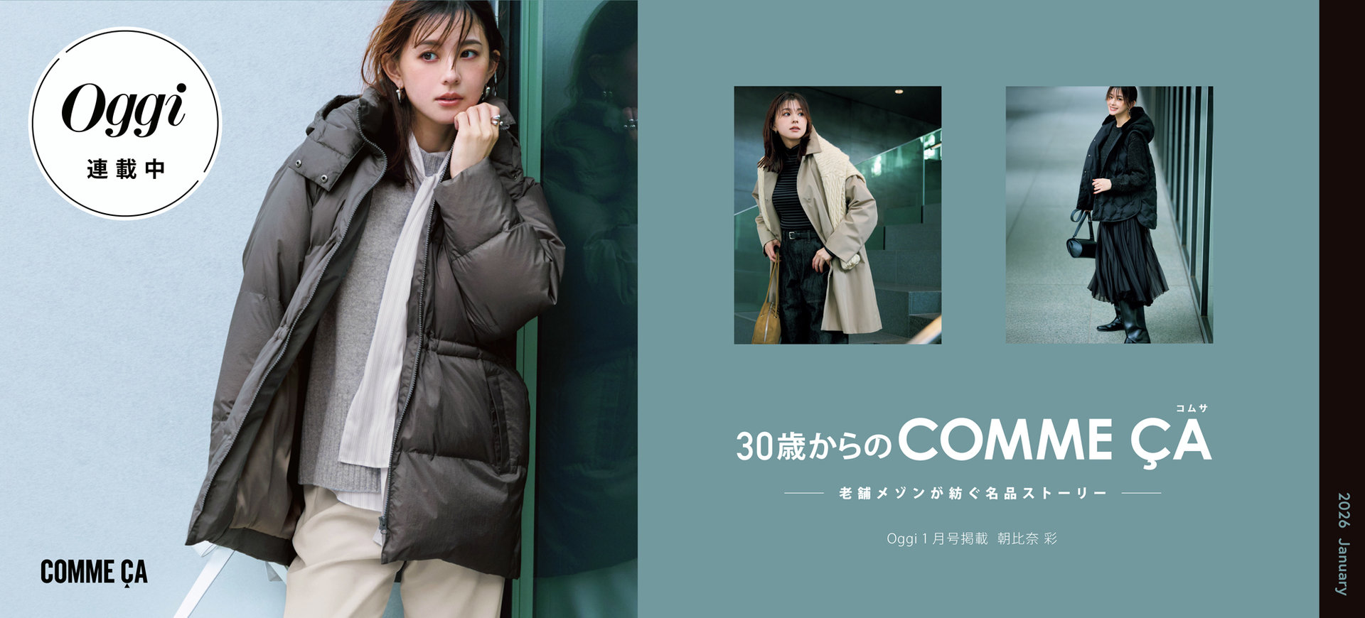 公式通販｜ファイブフォックス オンラインストア（FIVE FOXes ONLINE