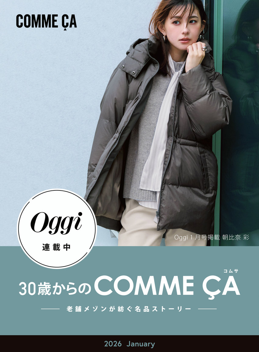 LADIES（レディース）｜公式通販｜ファイブフォックス オンライン