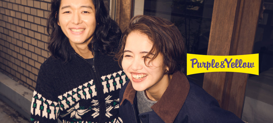 ぱーぷるページ パープル&イエロー (Purple&Yellow)公式通販｜ファイブフォックス