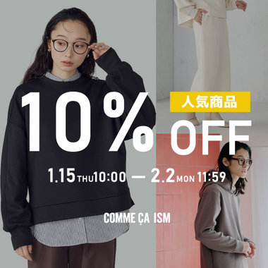 ニュース一覧1ページ目 ｜ 【WINTER SALE】公式通販｜ファイブ