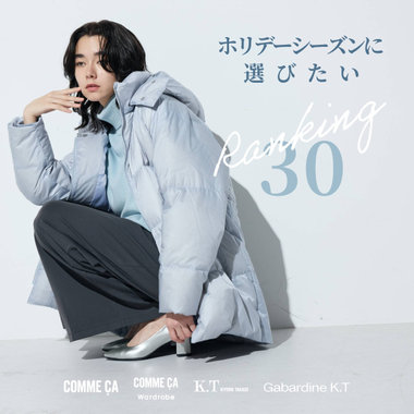 ニュース一覧1ページ目 ｜ 公式通販｜ファイブフォックス オンライン