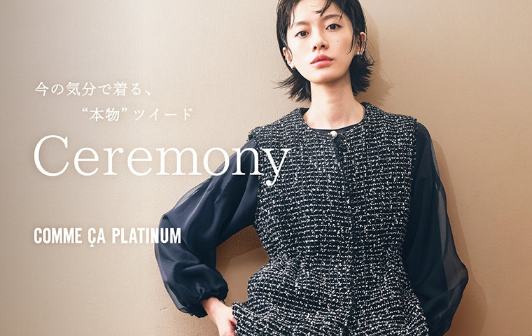 コムサ (COMME CA)公式通販｜ファイブフォックス オンラインストア