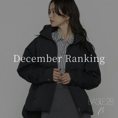12月のランキング｜バジーレ28、ベータ