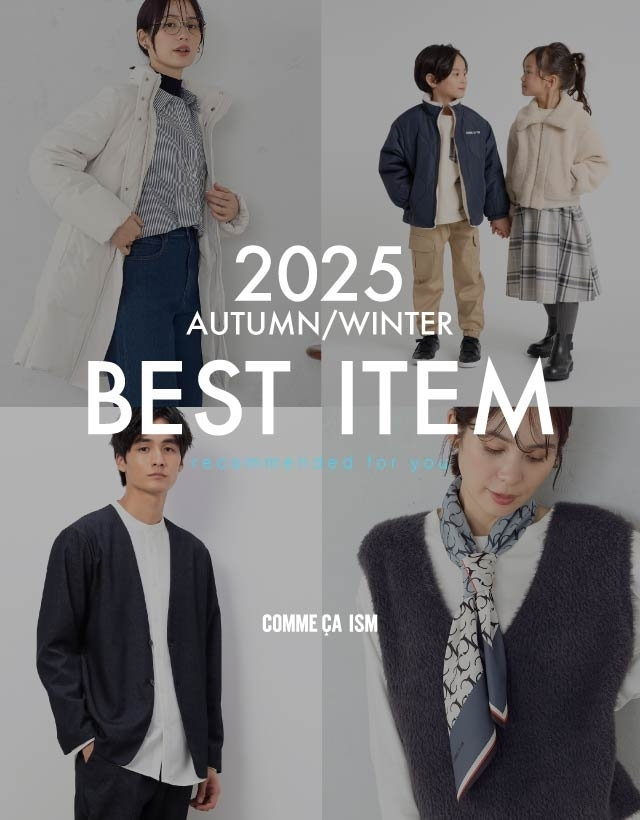 KIDS（子供）｜【WINTER SALE】公式通販｜ファイブフォックス