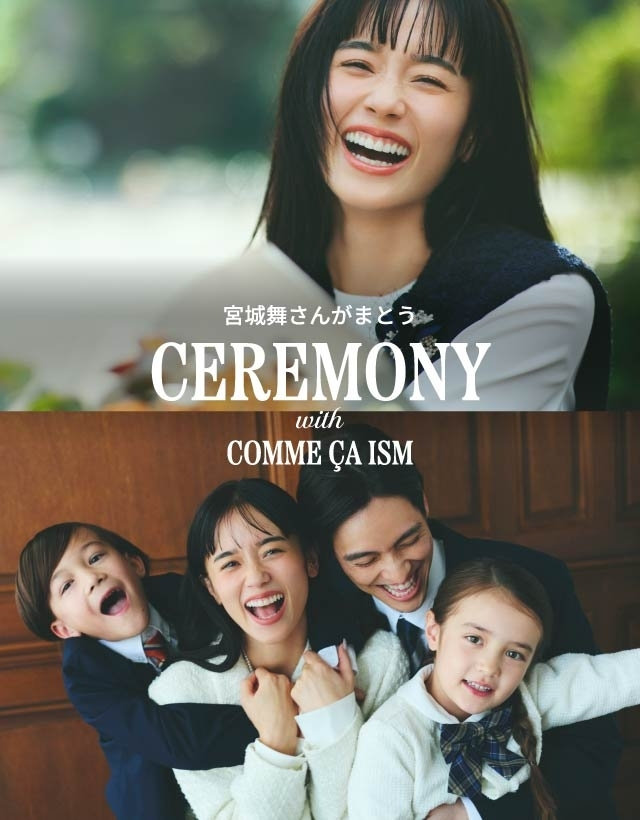 WINTER SALE】公式通販｜ファイブフォックス オンラインストア（FIVE