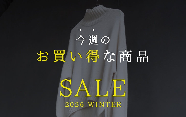 アルチザン (ARTISAN)【WINTER SALE】公式通販｜ファイブフォックス