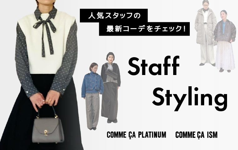 LADIES（レディース）｜【WINTER SALE】公式通販｜ファイブフォックス