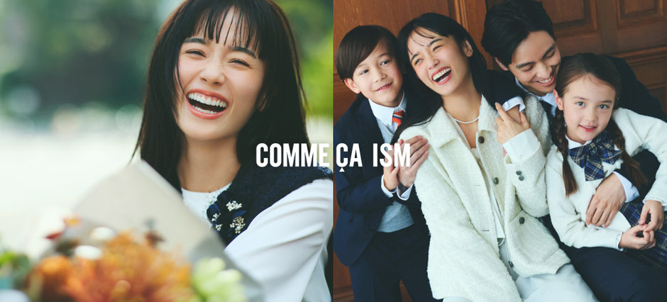 コムサイズム (COMME CA ISM)【WINTER SALE】公式通販｜ファイブ