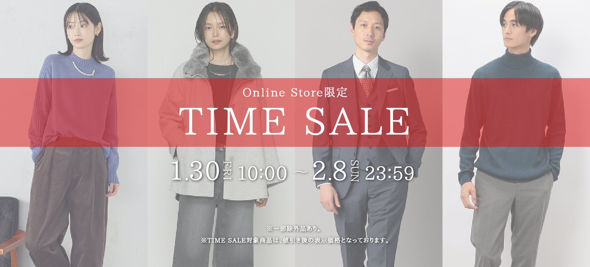 WINTER SALE】公式通販｜ファイブフォックス オンラインストア（FIVE