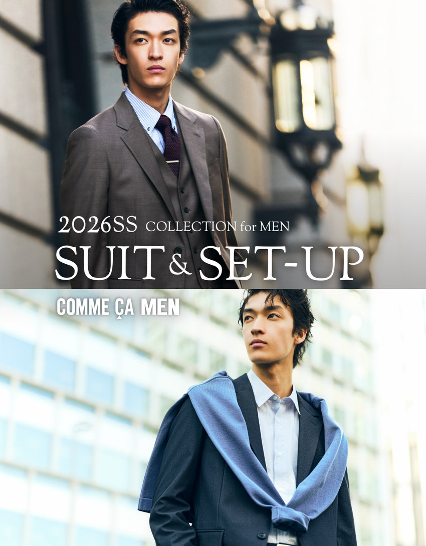2026年春夏のメンズスーツ＆セットアップ｜コムサメン