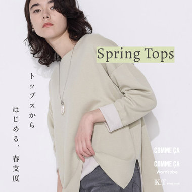 ニュース一覧1ページ目 ｜ 【WINTER SALE】公式通販｜ファイブ