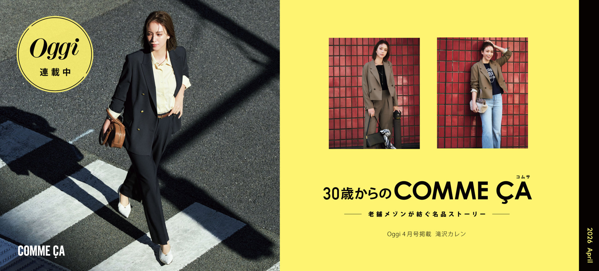 WINTER SALE】公式通販｜ファイブフォックス オンラインストア（FIVE