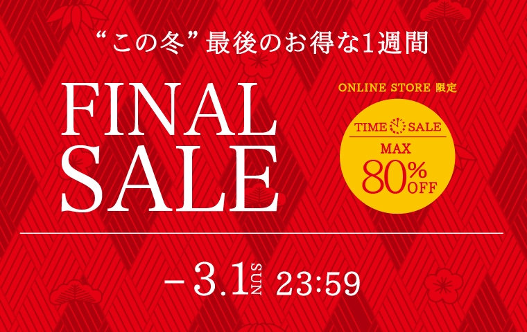 WINTER SALE】公式通販｜ファイブフォックス オンラインストア（FIVE