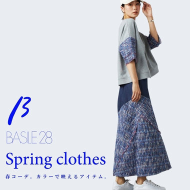 春に着たい服。｜バジーレ28、ベータ