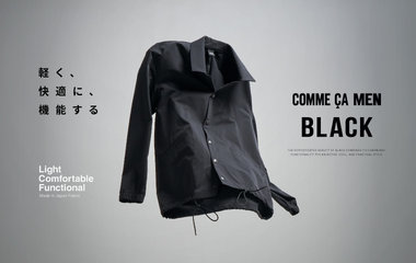 軽く、 快適に、 機能する「COMME CA MEN BLACK」｜コムサメン