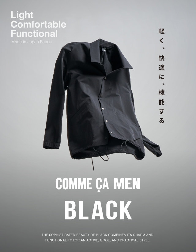 軽く、 快適に、 機能する「COMME CA MEN BLACK」｜コムサメン