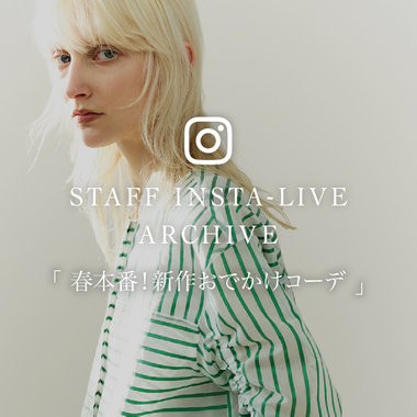 26.3.17（tue）インスタライブ紹介商品｜コムサ