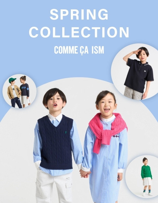 NEW ARRIVAL 爽やかストライプでおしゃれ度UP♪｜コムサイズムキッズ・ベビー